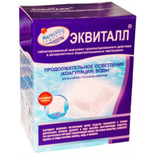 ЭКВИТАЛЛ коагулянт таблетки в картридже 1 кг, для удаления взвесей, Маркопул Кемиклс ЭКВИТАЛЛ коагулянт таблетки в картридже 1 кг, для удаления взвесей, Маркопул Кемиклс